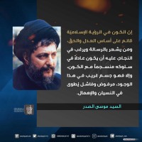 كلمات سياسية